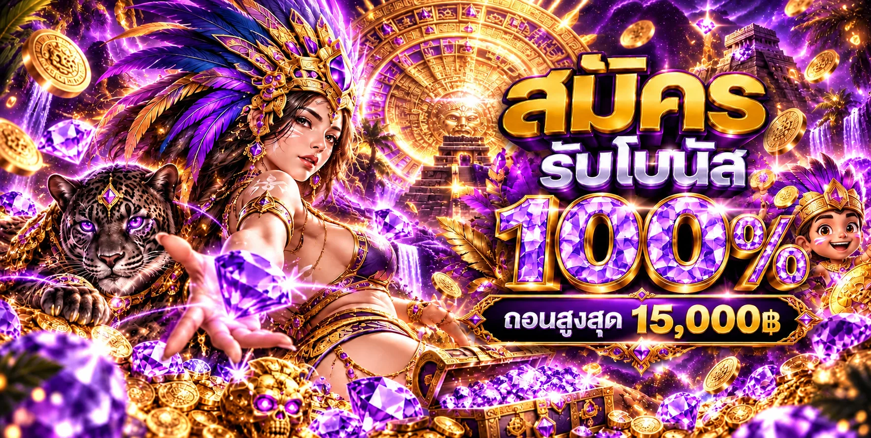 alice777 banner