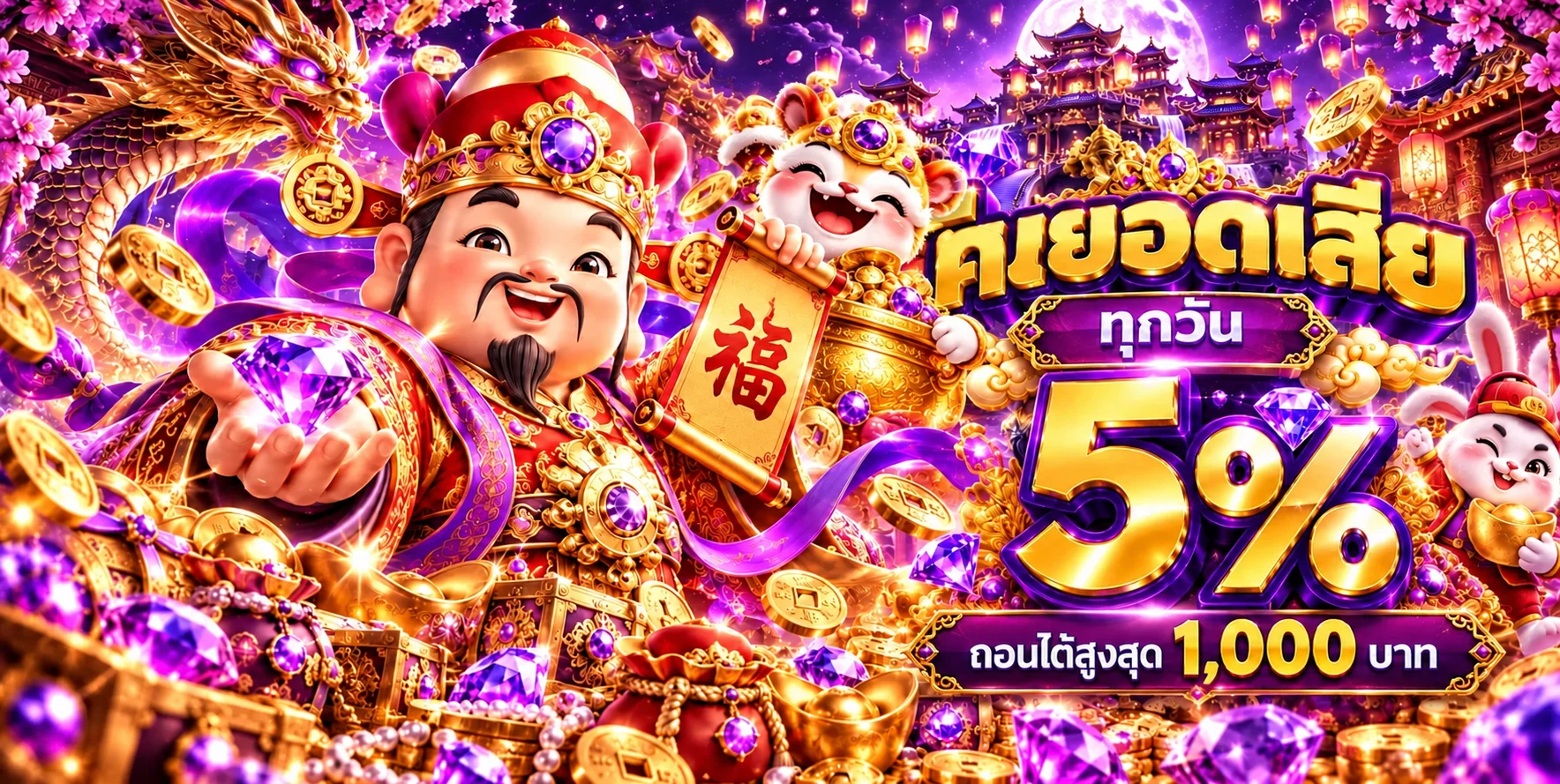 alice777 banner